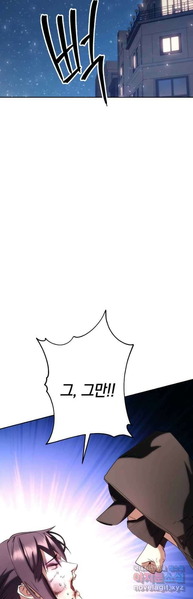 더 라이브-173화 18