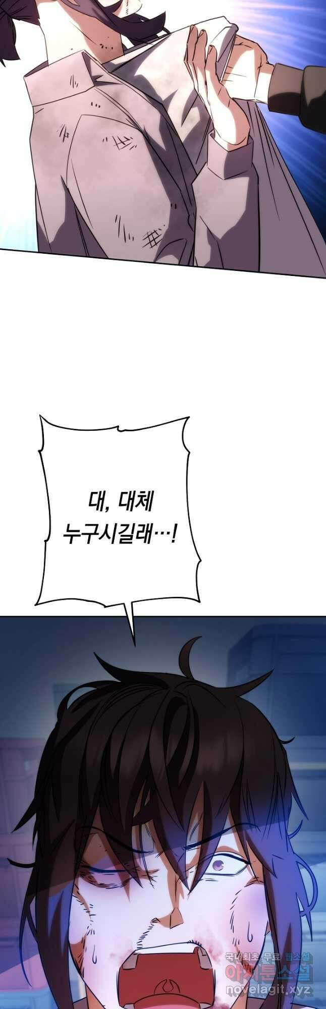 더 라이브-173화 19