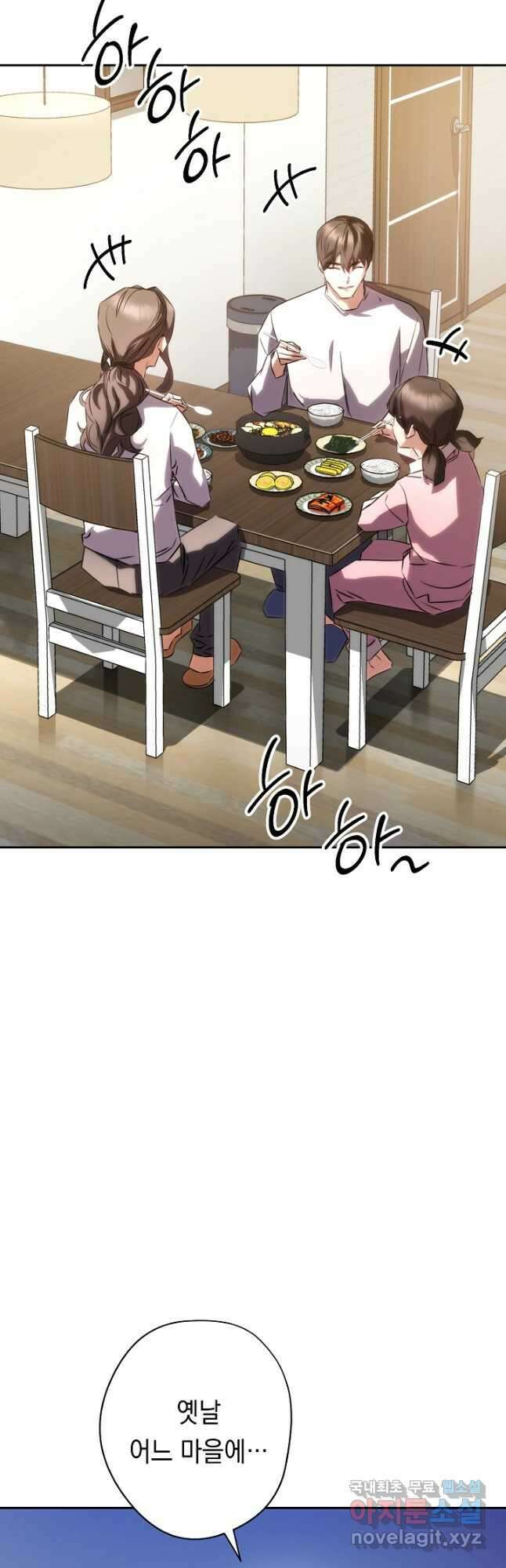 더 라이브-173화 35