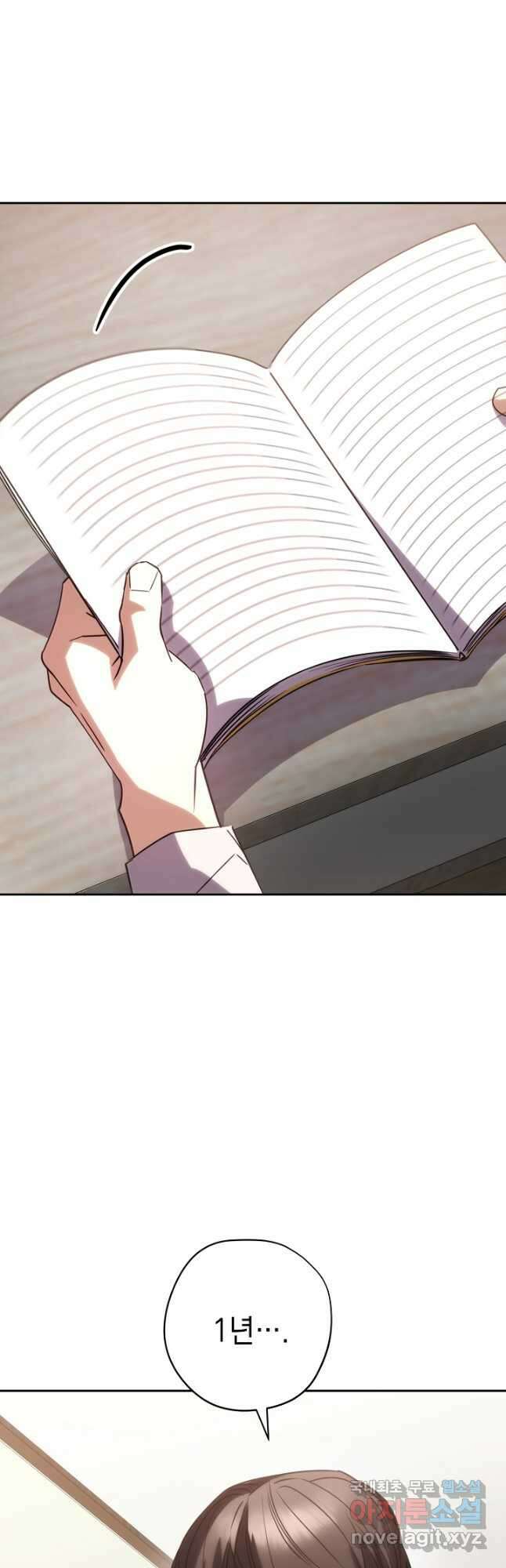 더 라이브-173화 40