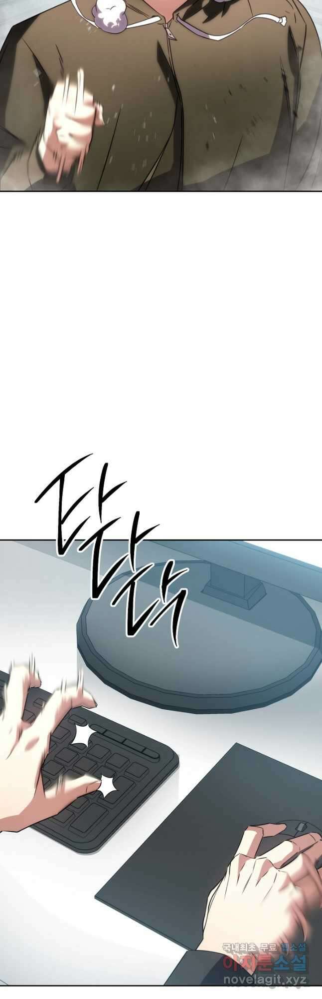 더 라이브-173화 47