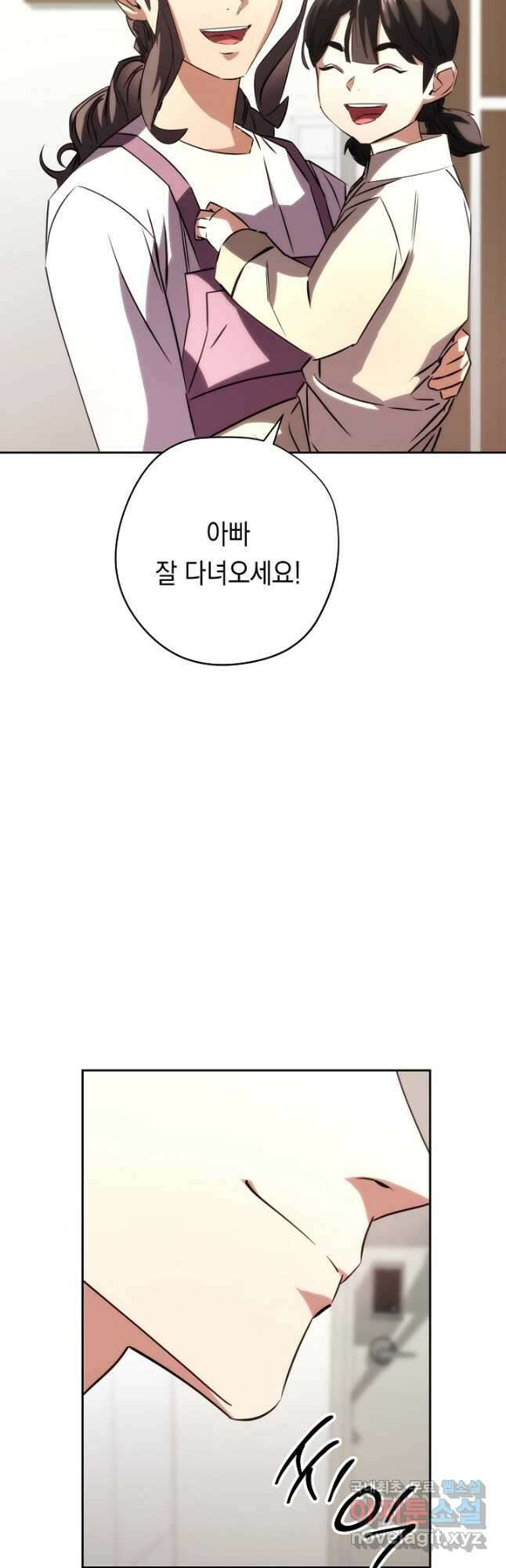 더 라이브-173화 51