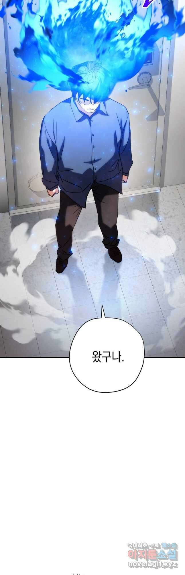 더 라이브-173화 54