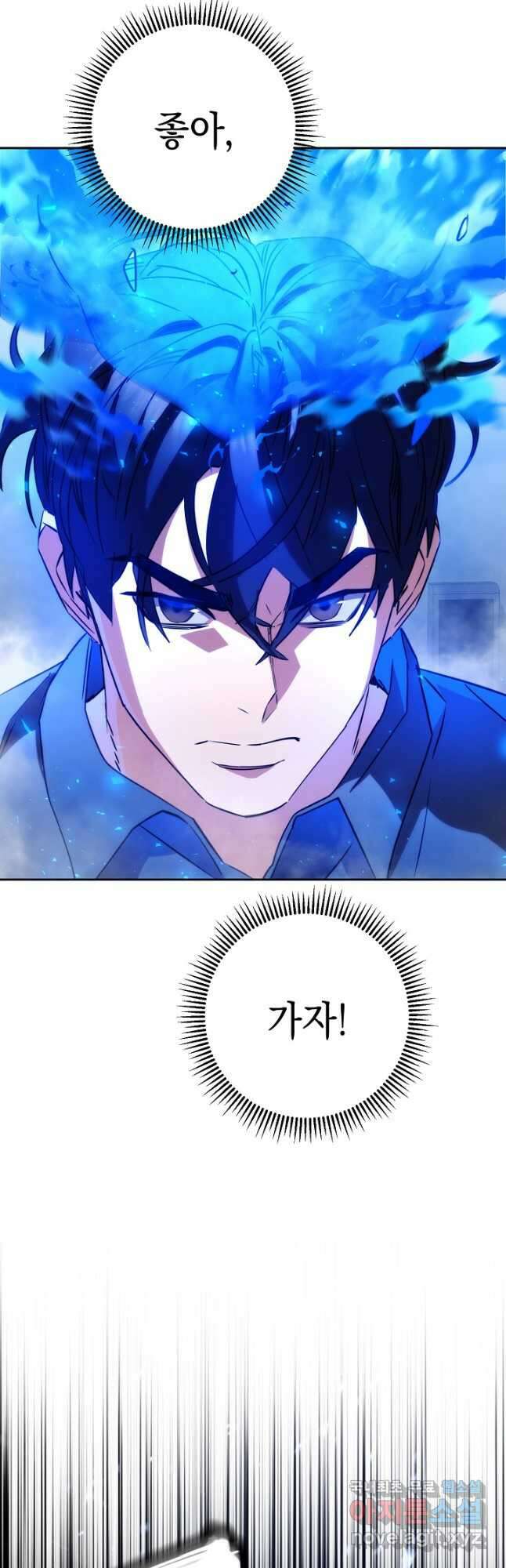 더 라이브-173화 55
