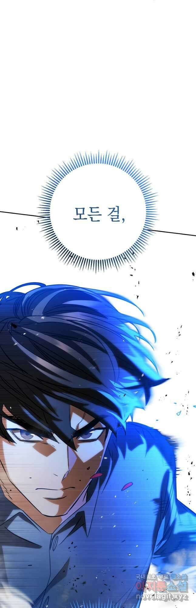 더 라이브-173화 69