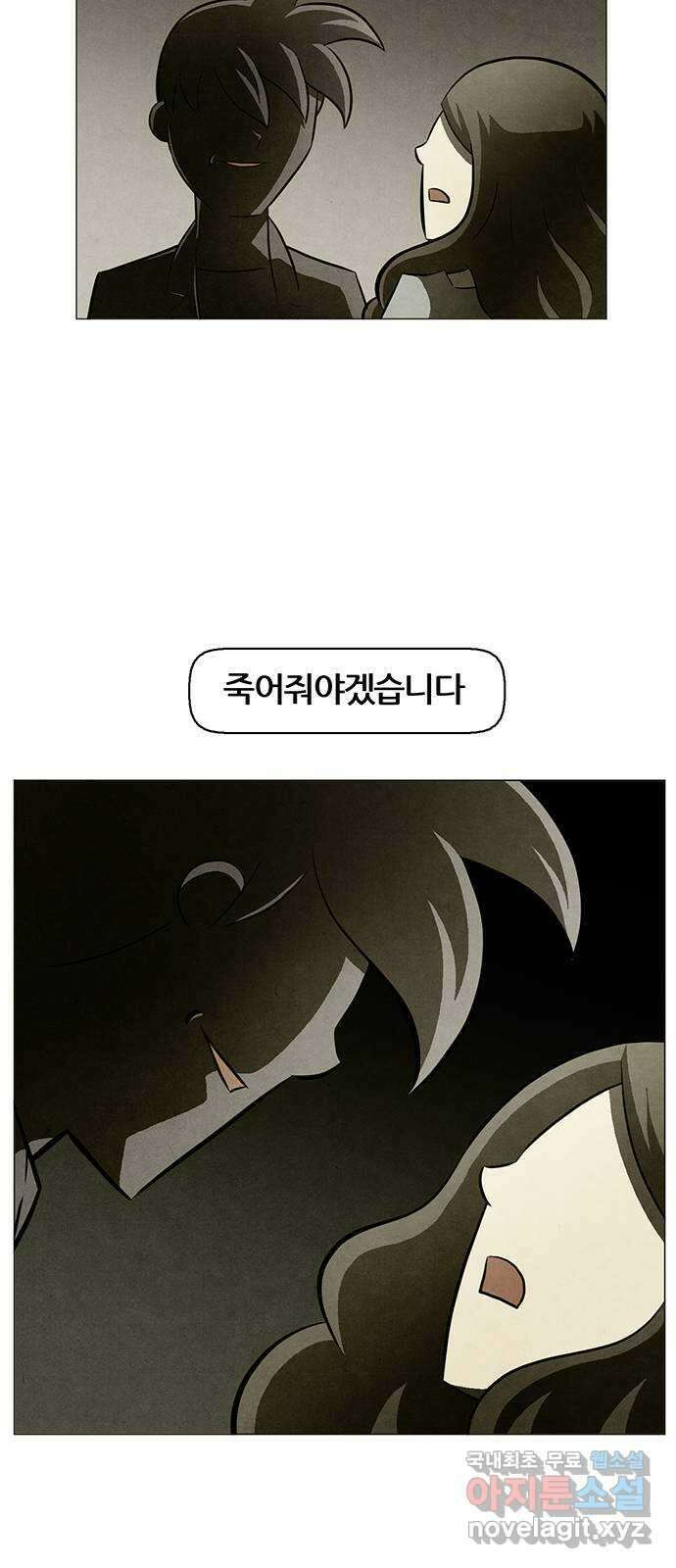 꿈의 기업 6부 41화 7