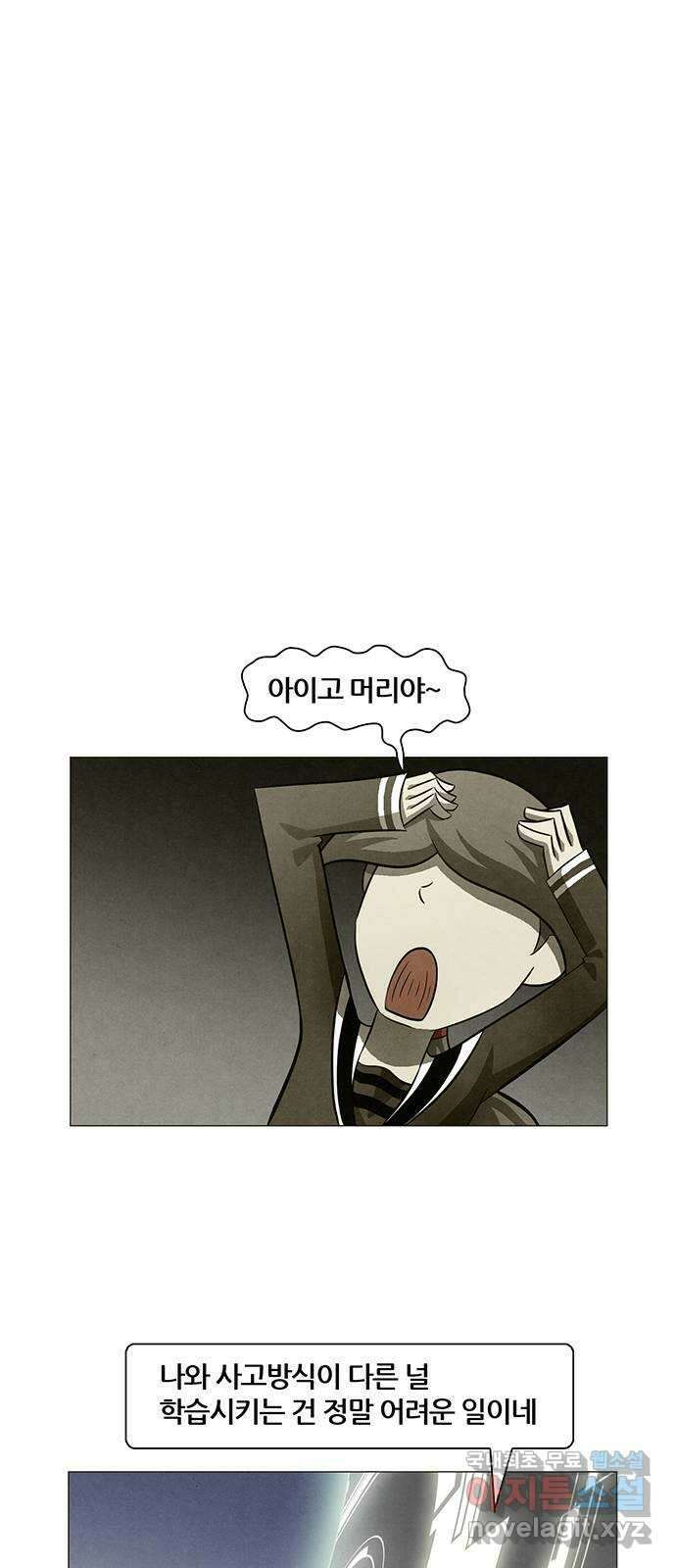 꿈의 기업 6부 41화 9