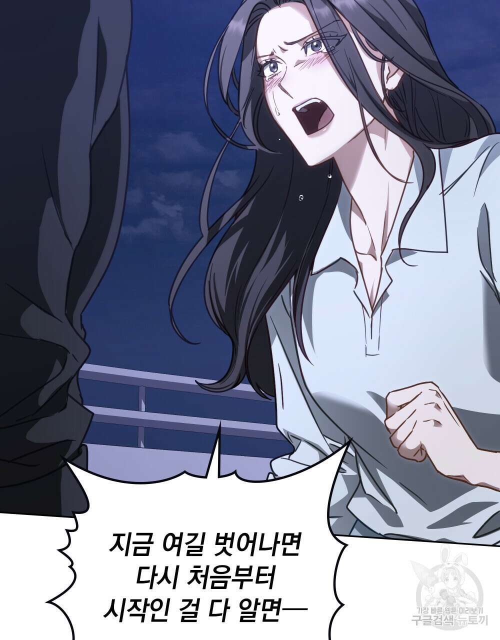 딜레탕트 37화 9