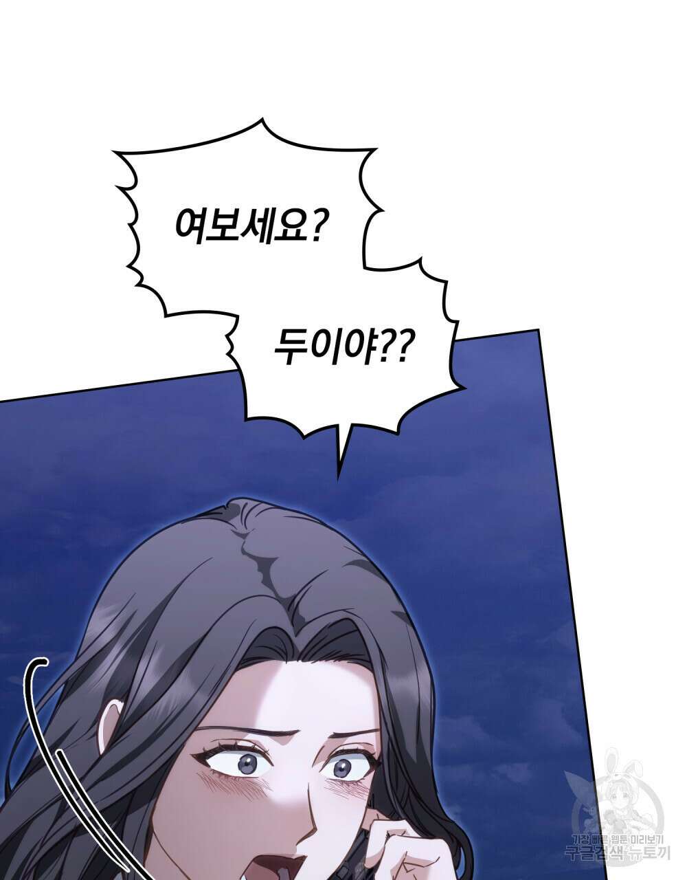 딜레탕트 37화 13