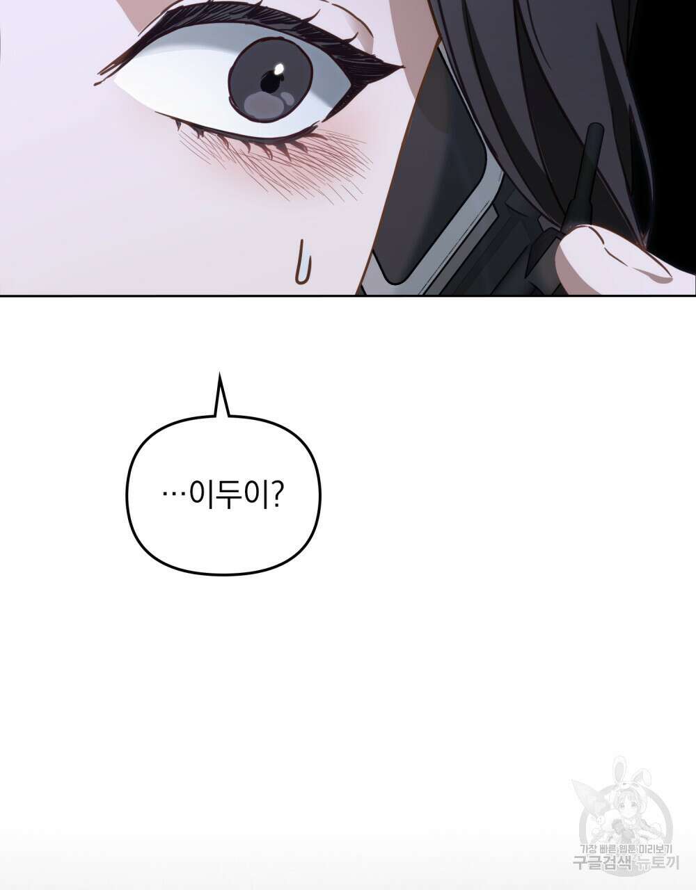 딜레탕트 37화 15