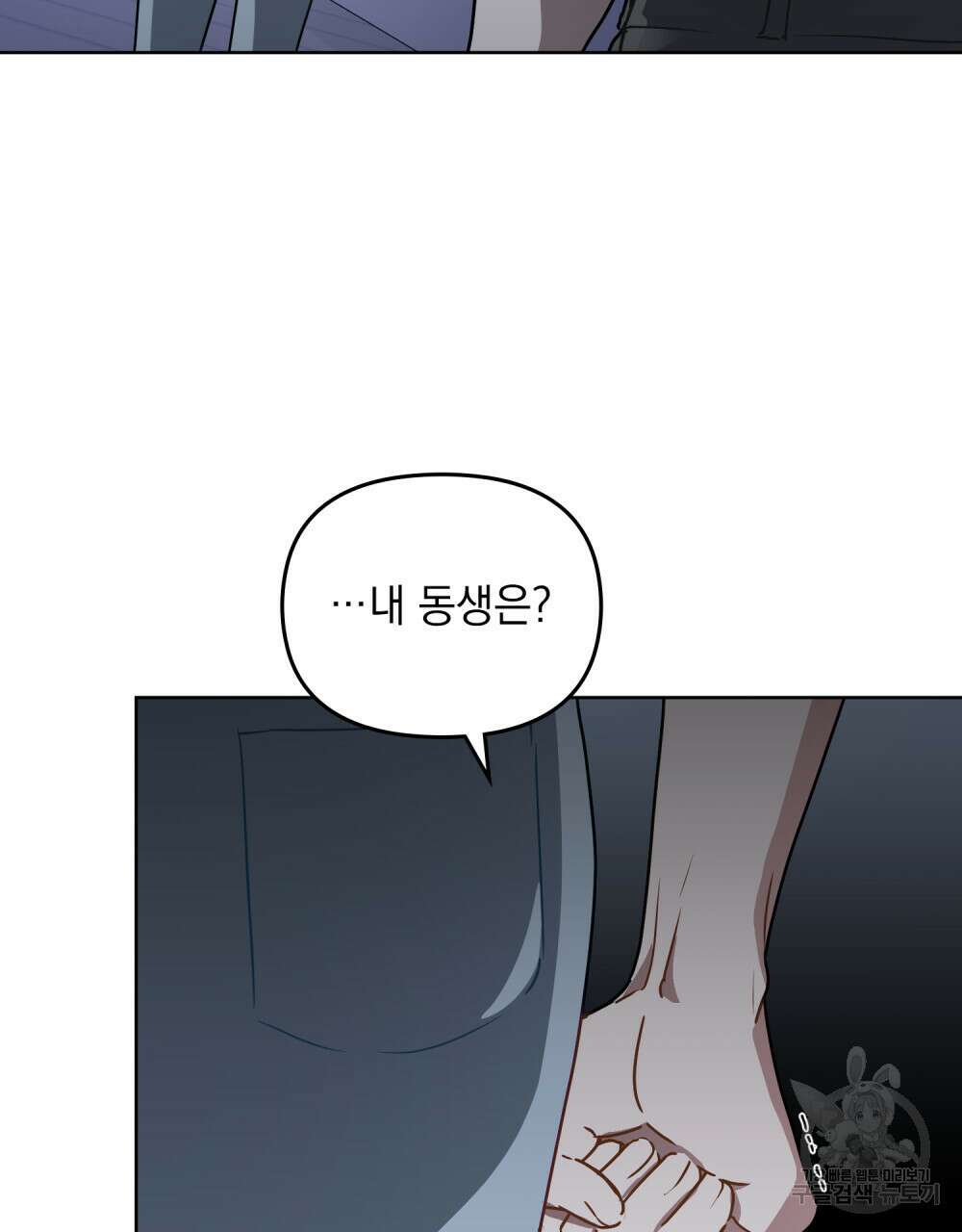 딜레탕트 37화 24