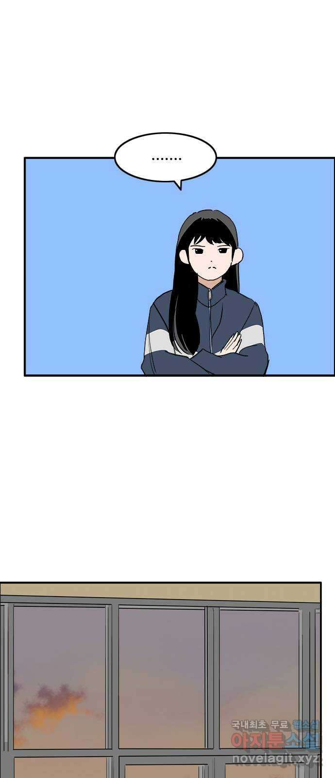 하루의 하루 97화 진짜 마음 7