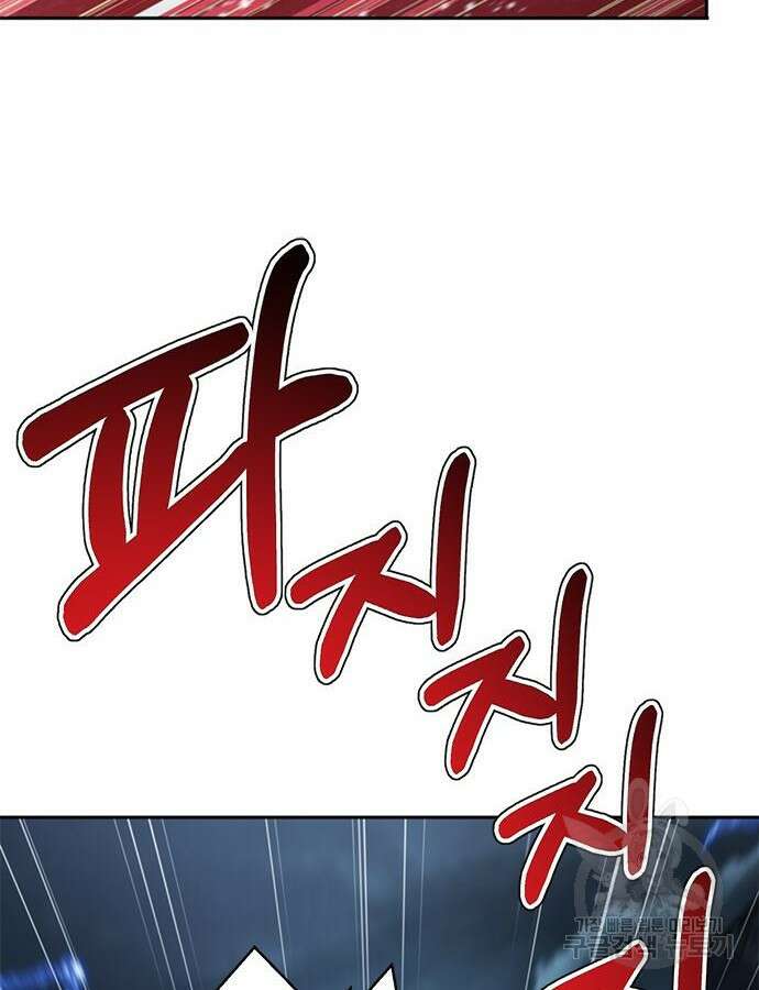판사 이한영 152화 8