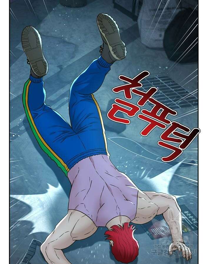 판사 이한영 152화 13