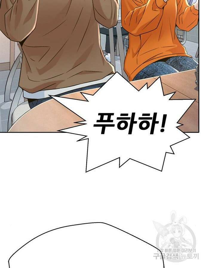 판사 이한영 152화 45