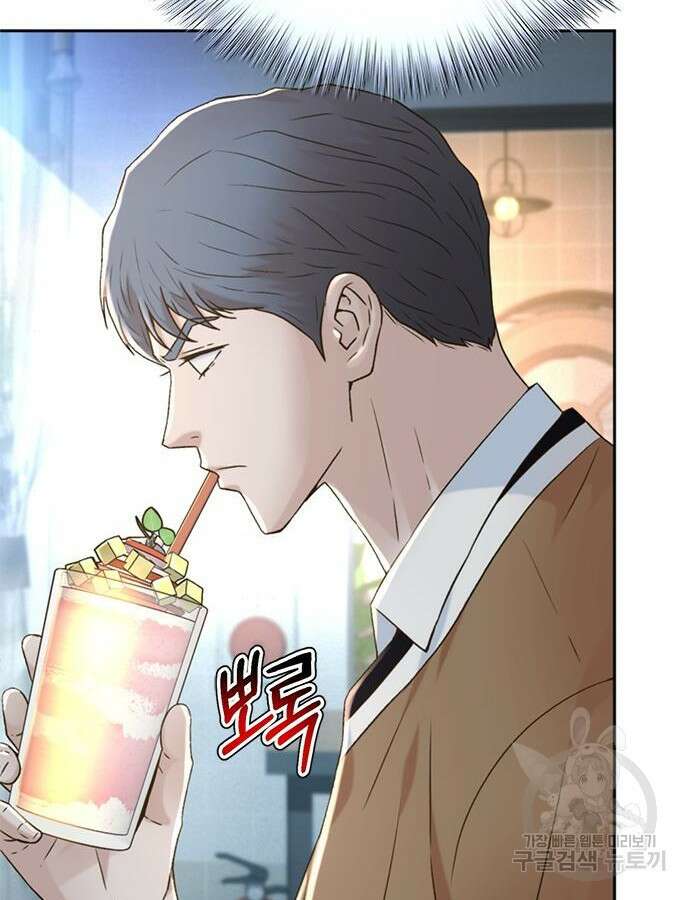 판사 이한영 152화 71