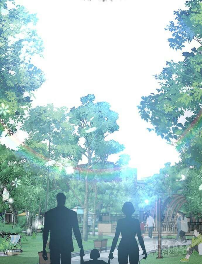 판사 이한영 152화 77
