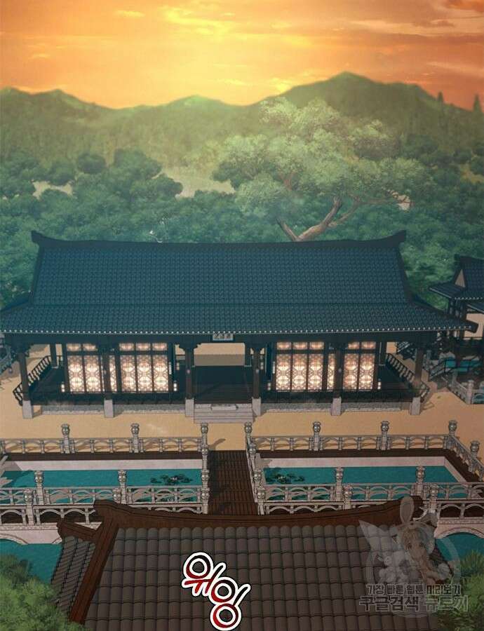 판사 이한영 152화 82