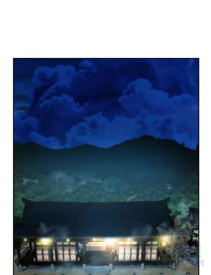 판사 이한영 152화 120