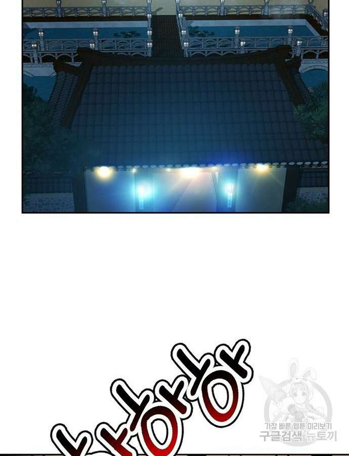 판사 이한영 152화 121