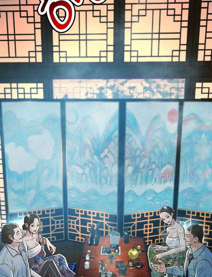 판사 이한영 152화 122
