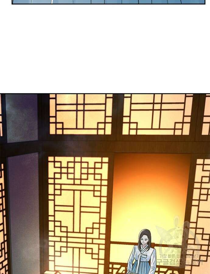 판사 이한영 152화 133