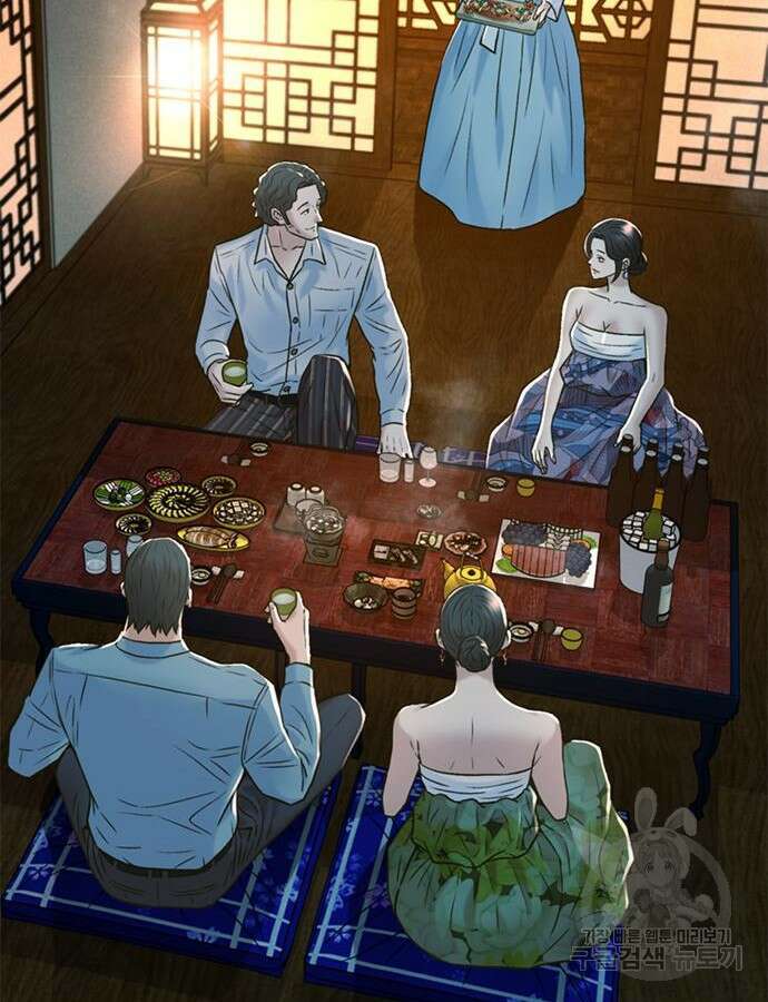 판사 이한영 152화 134