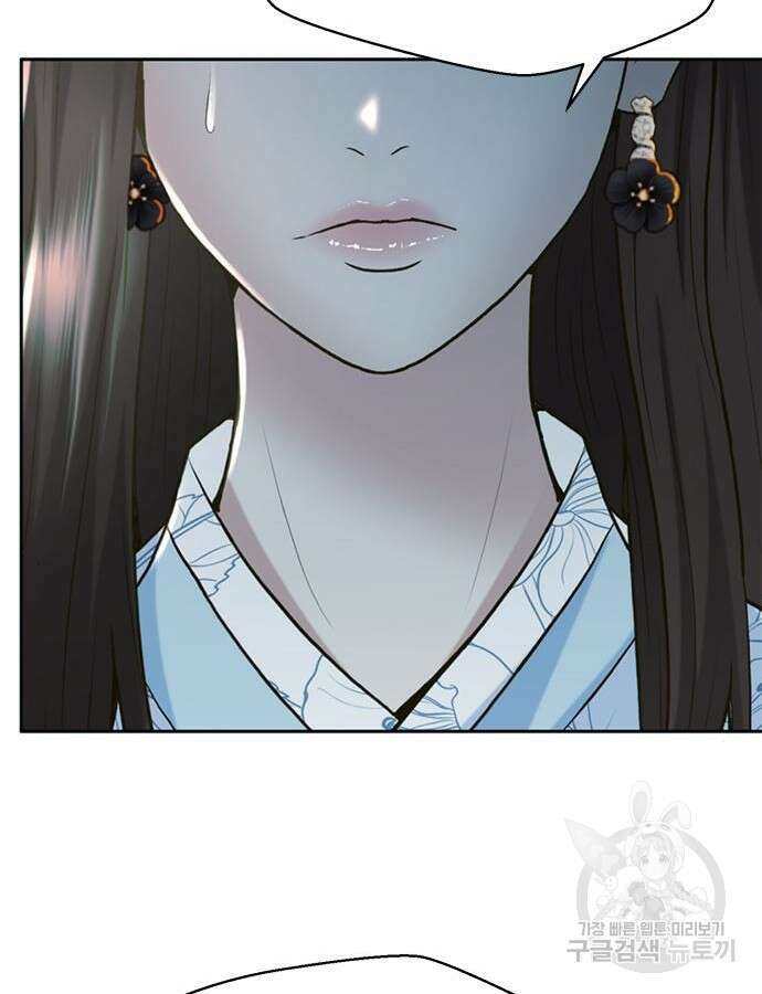 판사 이한영 152화 150