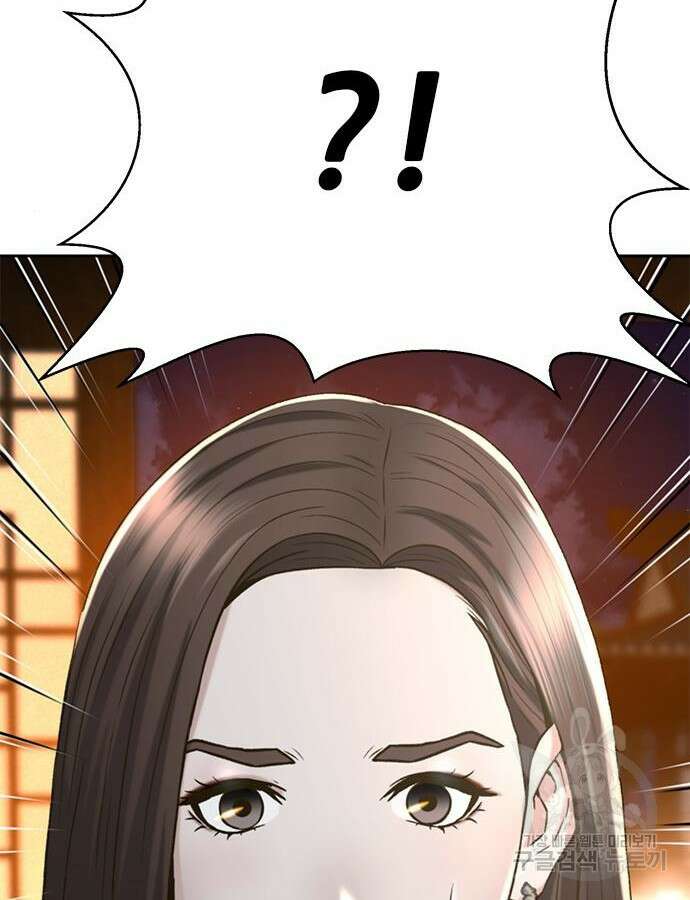 판사 이한영 152화 153