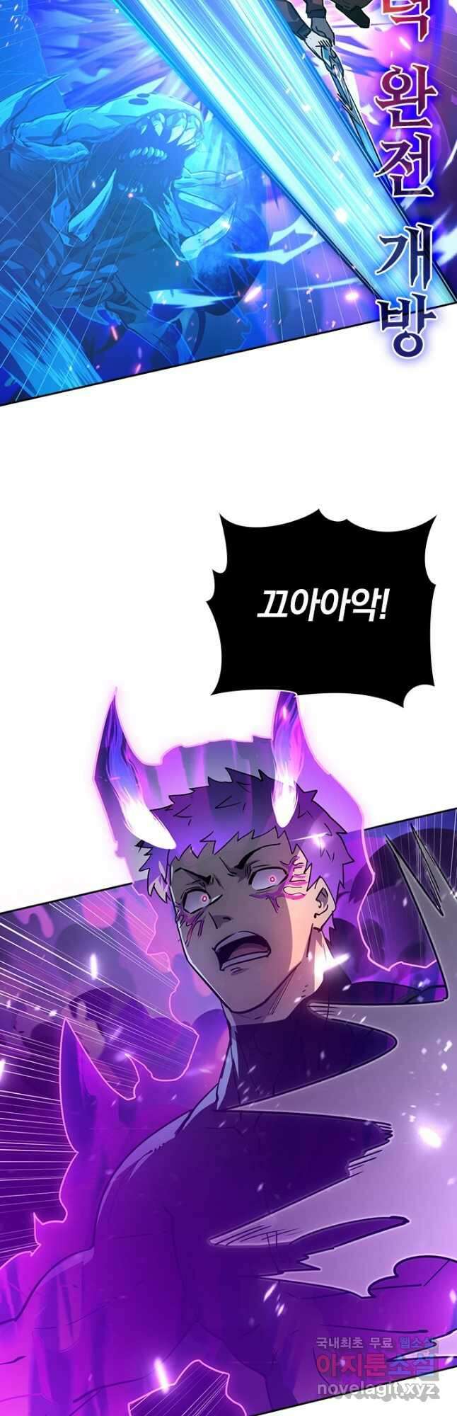 전설 헌터로 키워지는 중입니다 159화 2