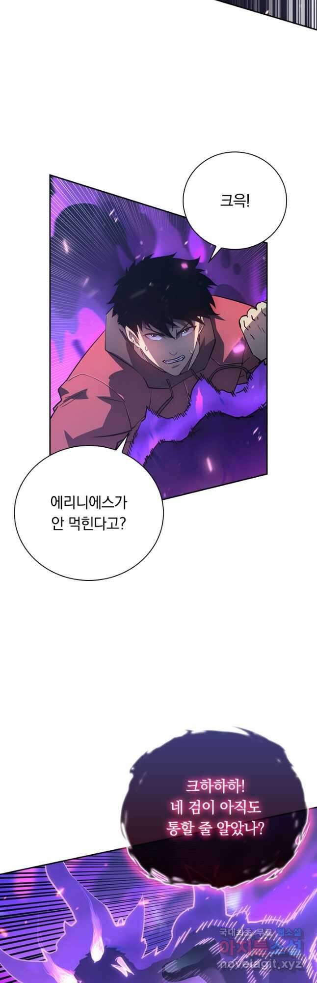 전설 헌터로 키워지는 중입니다 159화 26