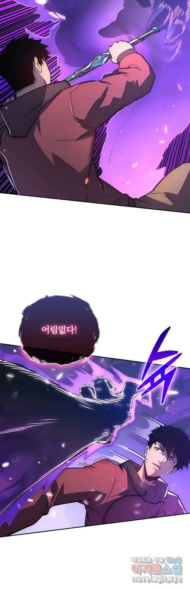 전설 헌터로 키워지는 중입니다 159화 27