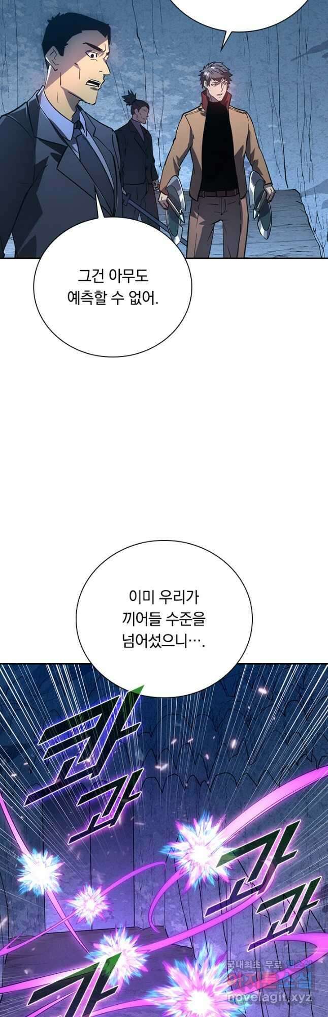 전설 헌터로 키워지는 중입니다 159화 32