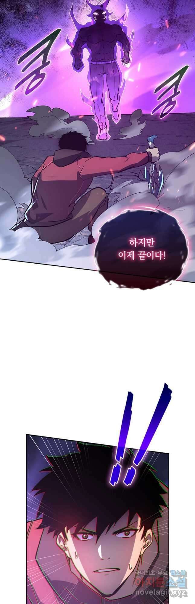 전설 헌터로 키워지는 중입니다 159화 36