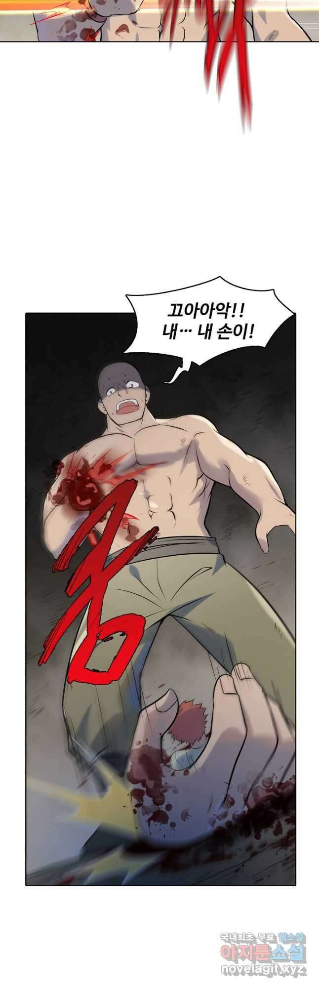 백련성신 1019화 11
