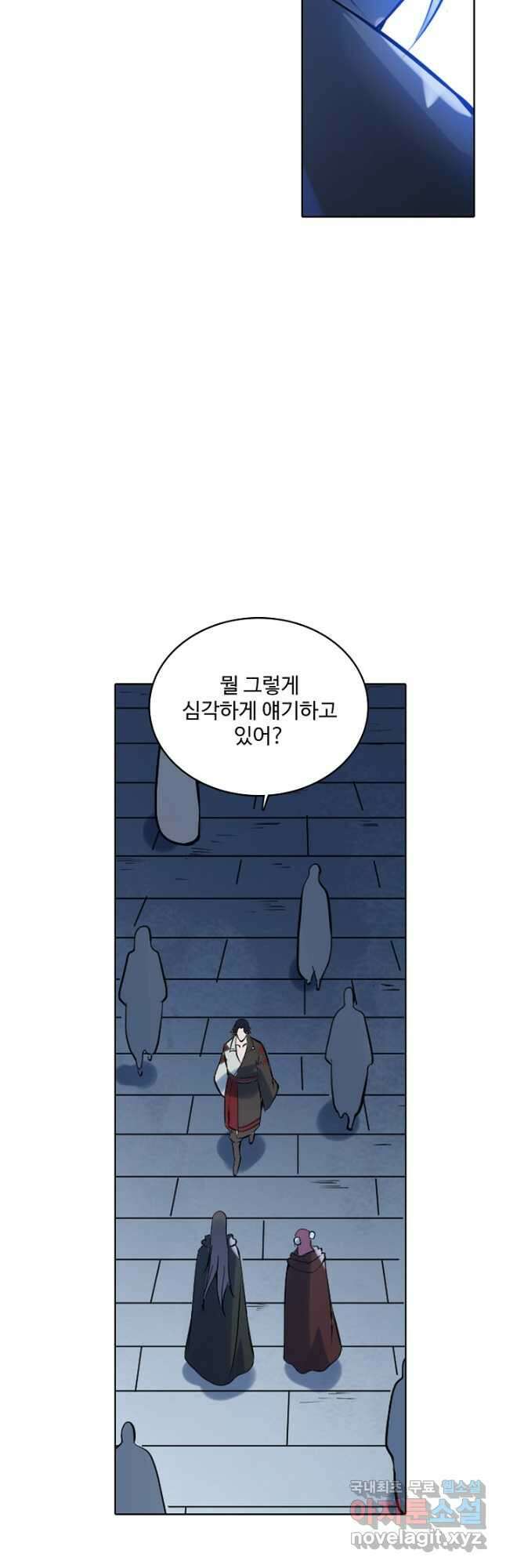 백련성신 1019화 40
