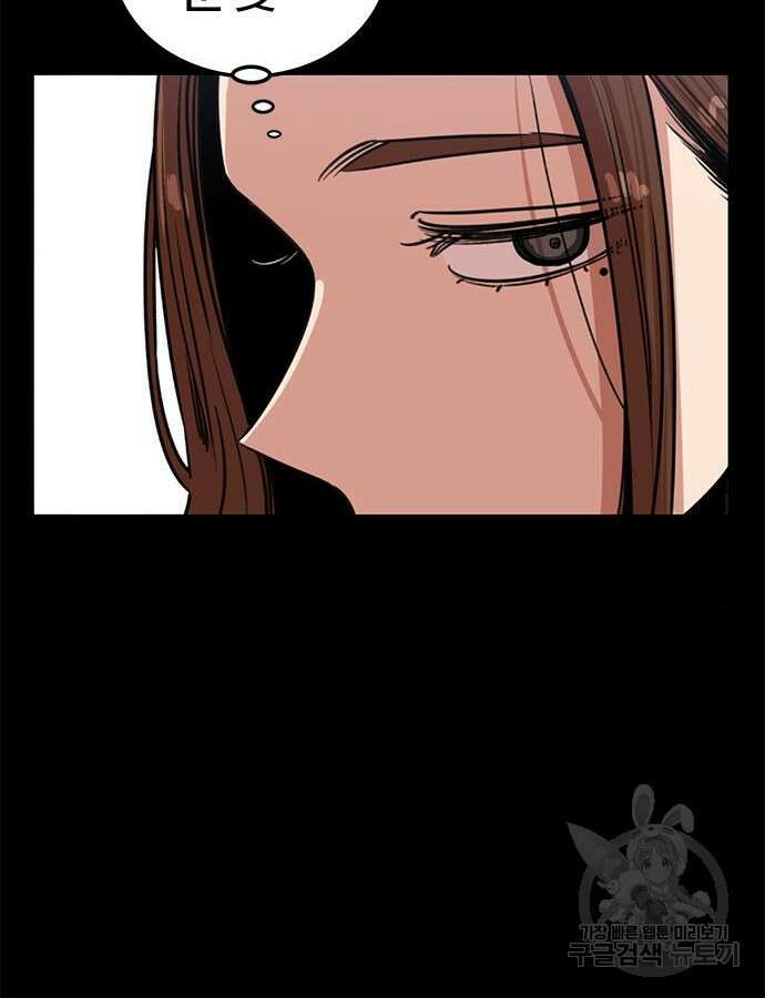 뷰티풀 군바리 402화 8