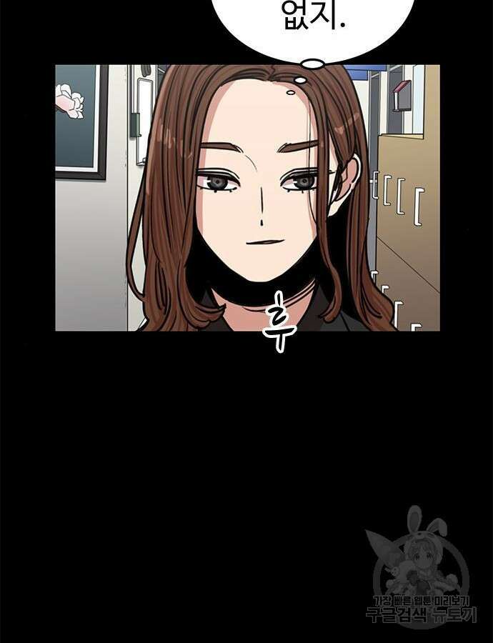 뷰티풀 군바리 402화 14