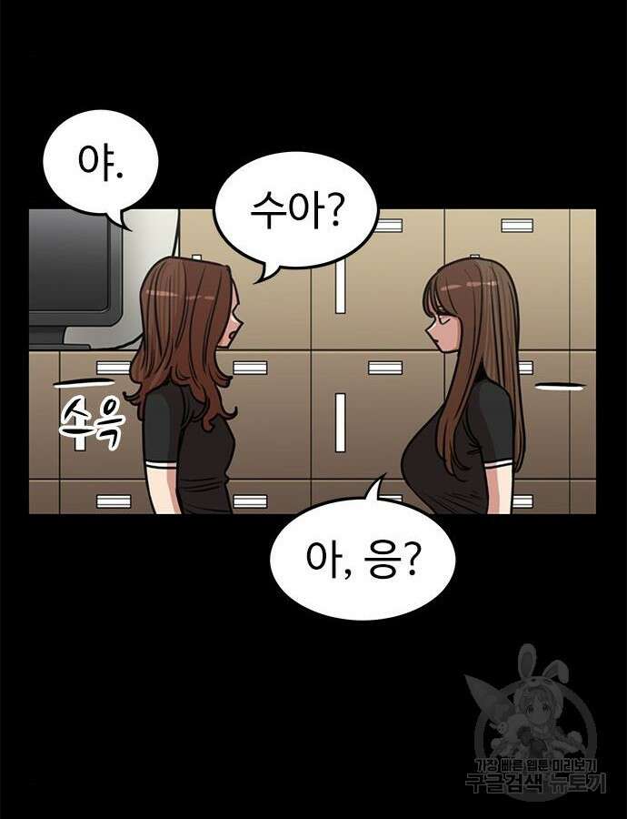 뷰티풀 군바리 402화 15