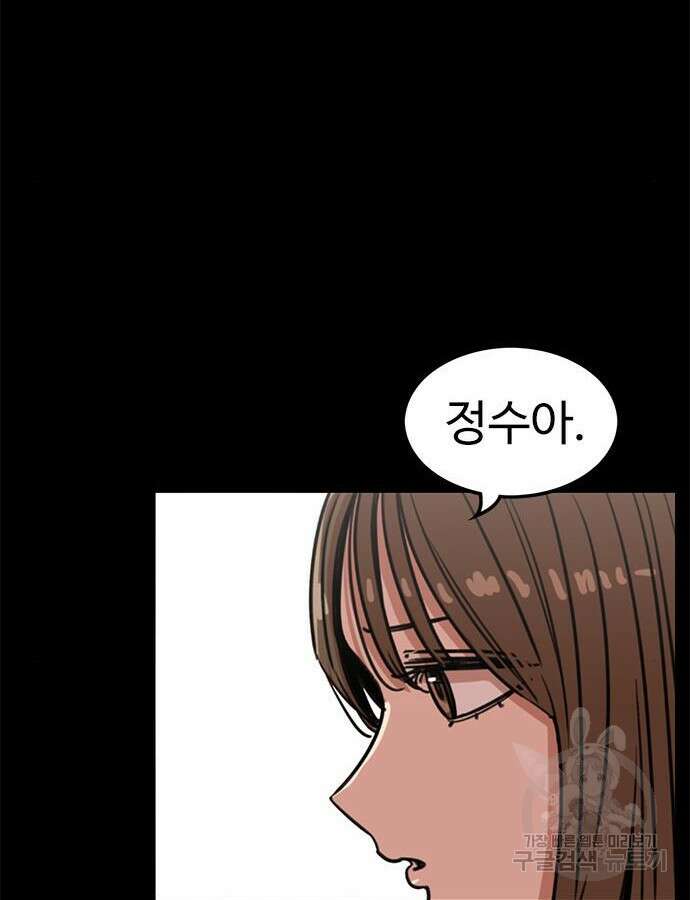 뷰티풀 군바리 402화 17
