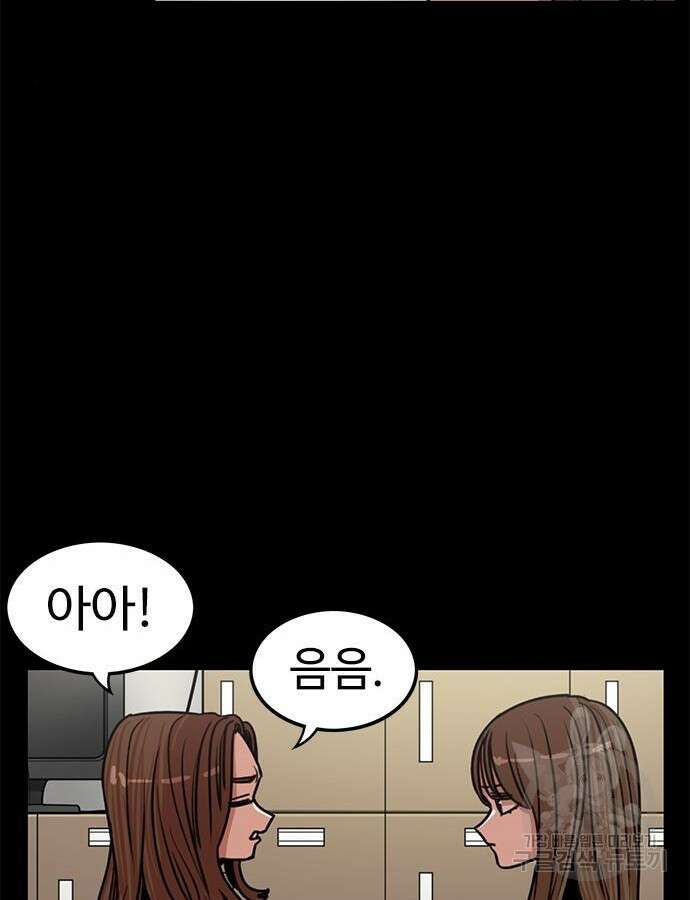 뷰티풀 군바리 402화 18