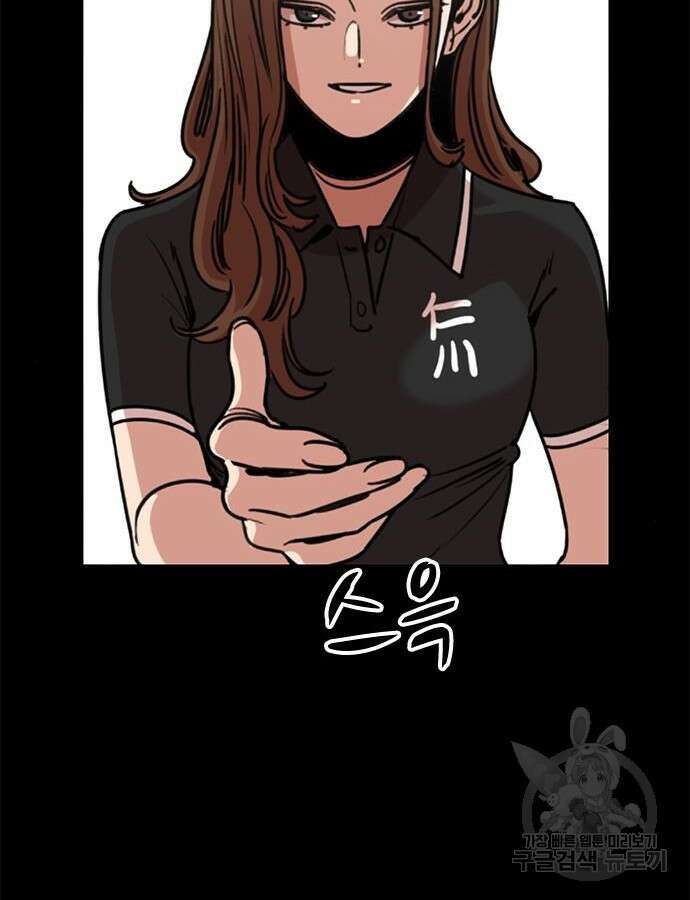 뷰티풀 군바리 402화 20