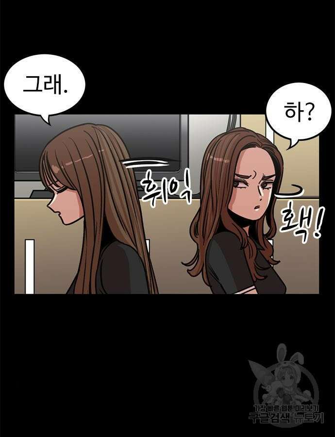 뷰티풀 군바리 402화 25