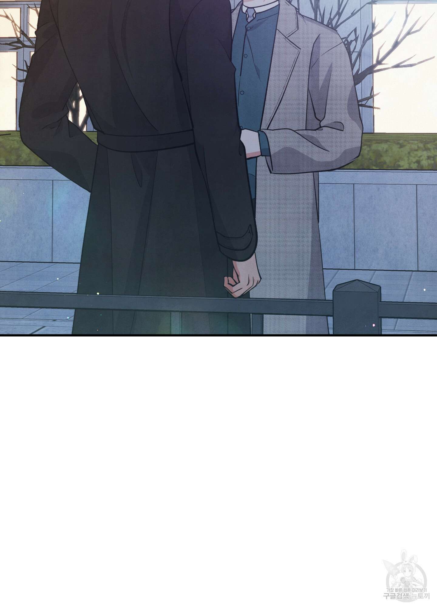 멍멍한 관계 52화 13