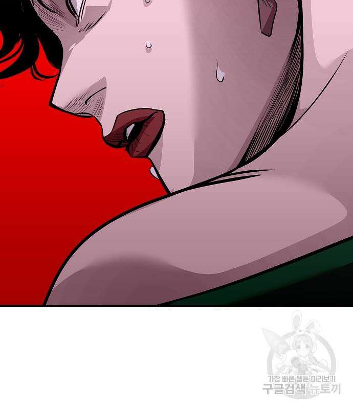 일진과의 전쟁 34화 63