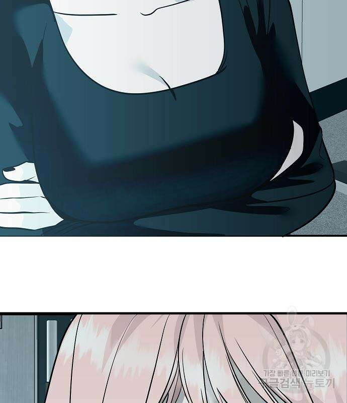 일진과의 전쟁 34화 98