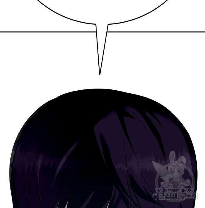 일진과의 전쟁 34화 149