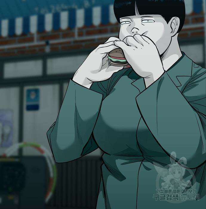 일진과의 전쟁 34화 189