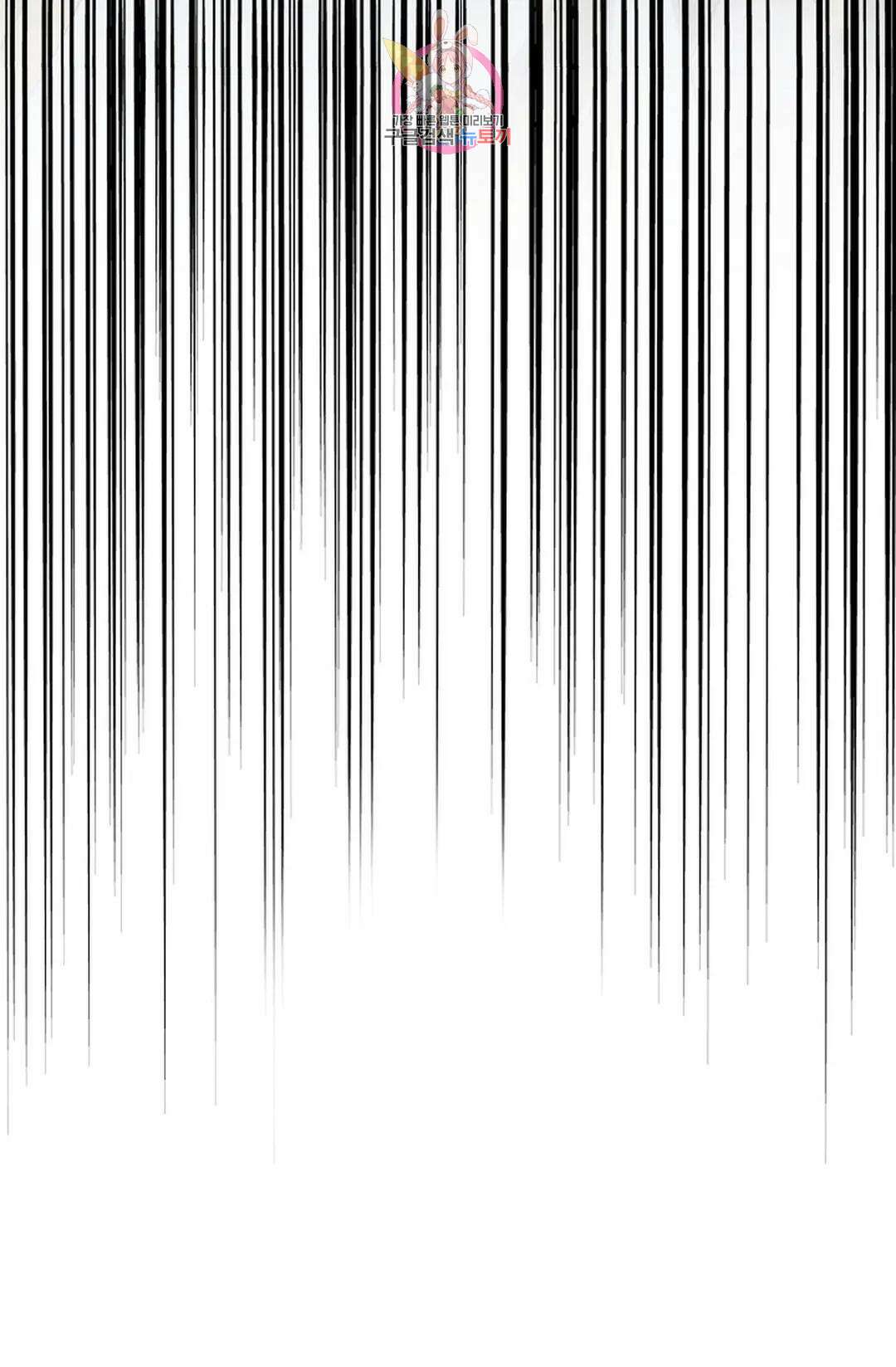 마황의 귀환 343화 94