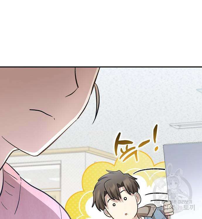 천재 타자가 강속구를 숨김 32화 7